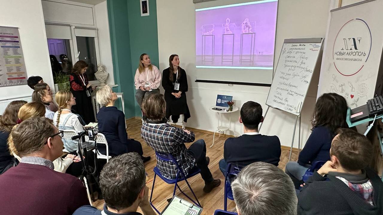 Encuentro filosófico en San Petersburgo (Rusia)